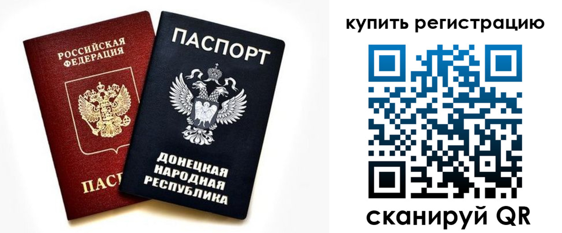 форма 3 в Керчи