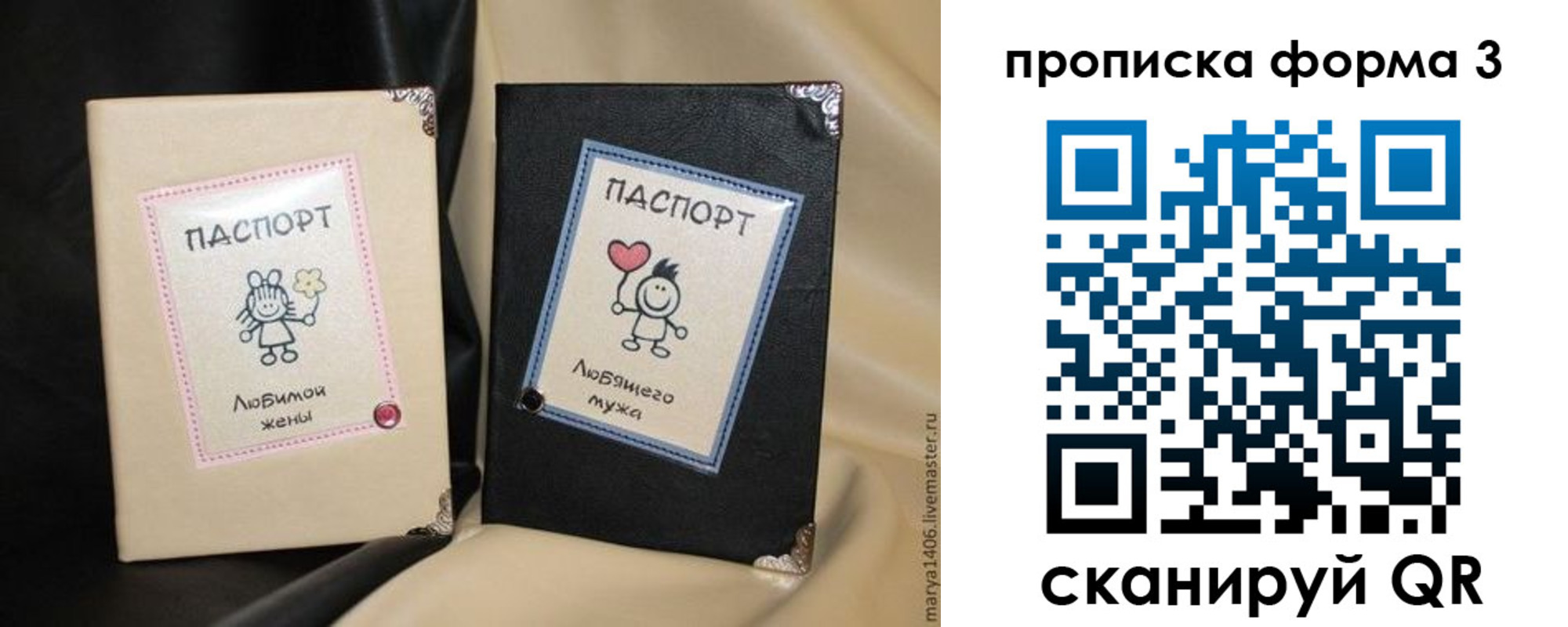 где прописаться в Керчи