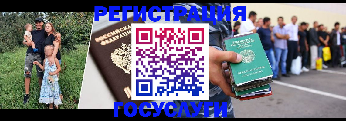 прописка гарантия в Керчи